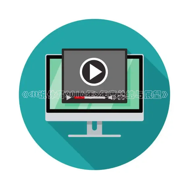 龙门直播nba免费观看