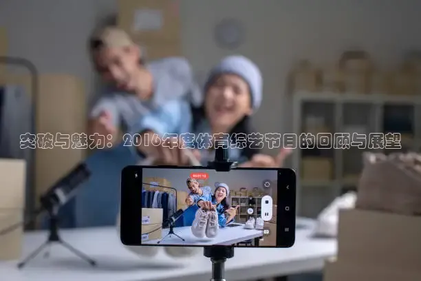 龙门体育直播下载app